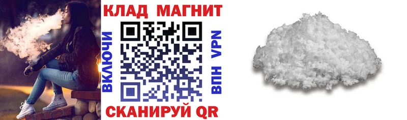 Купить наркотик аптеки Дудинка АМФ Alpha-PVP Экстази MDMA COCAIN Гашиш
