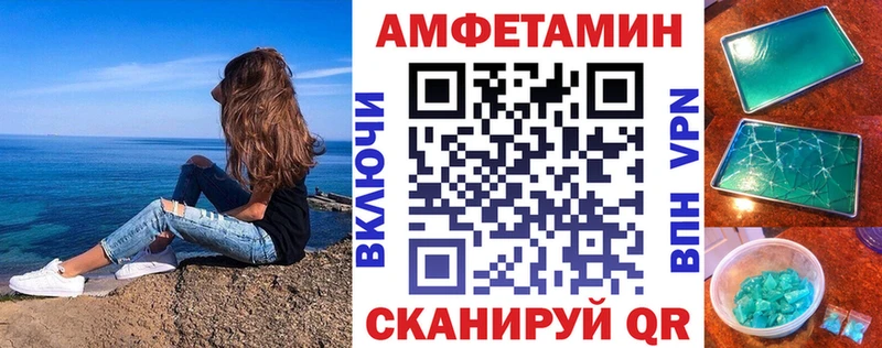 OMG   Дудинка  Амфетамин Premium  цены  