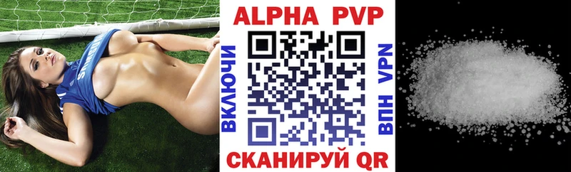 А ПВП мука  Дудинка 