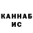 Канабис Ganja lilhask 2022