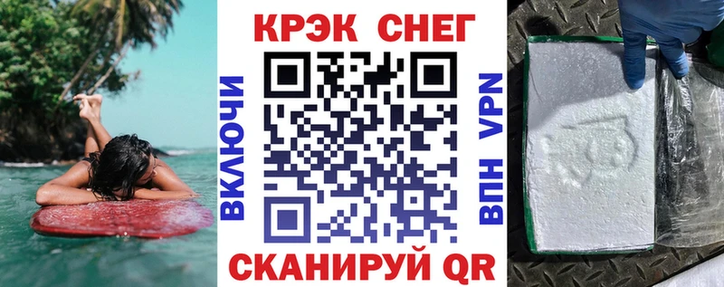 где купить наркоту  кракен зеркало  COCAIN Боливия  Дудинка 