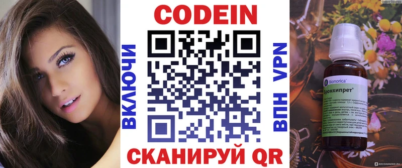 Кодеиновый сироп Lean Purple Drank  продажа наркотиков  Дудинка 