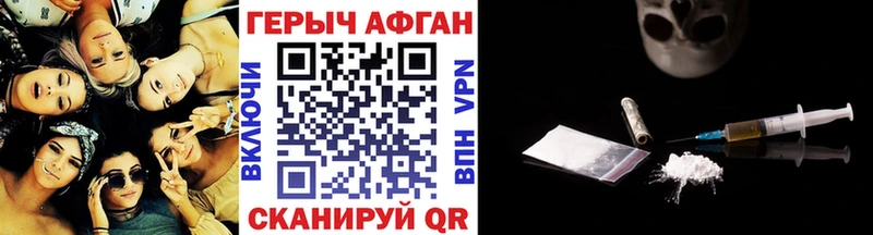 закладки  Дудинка  ГЕРОИН герыч 