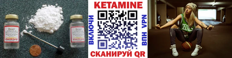 блэк спрут сайт  цена наркотик  Дудинка  Кетамин VHQ 