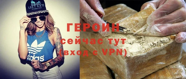 бутират Алексин