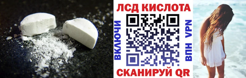 LSD-25 экстази кислота  хочу   дарк нет состав  Дудинка 