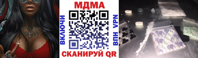 МДМА Molly Дудинка