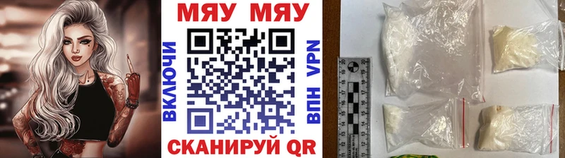 MEGA ссылки  купить наркотик  Дудинка  МЕФ мяу мяу 