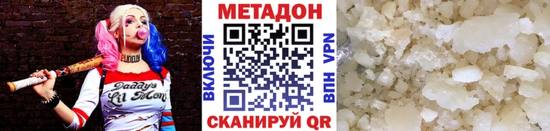 Метадон белоснежный  Дудинка 