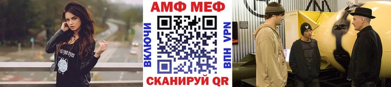 МЕТАМФЕТАМИН Methamphetamine  Дудинка 